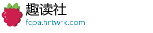 时间管理大师是什么梗 -趣读社
